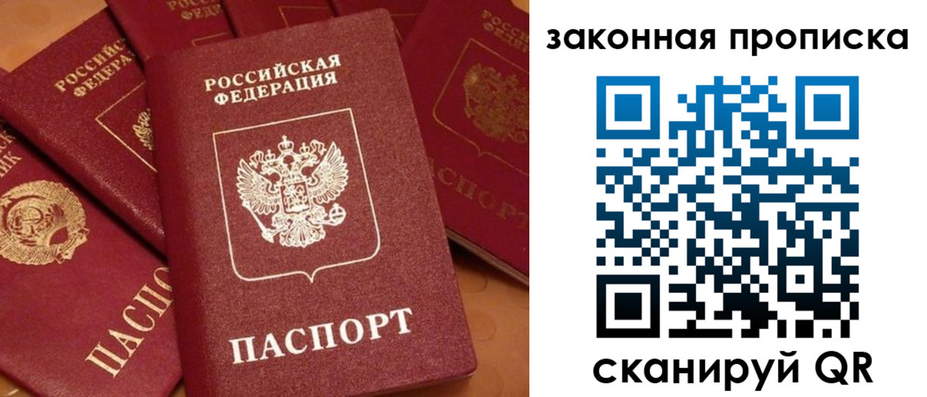 пропишу в квартире в Полевском