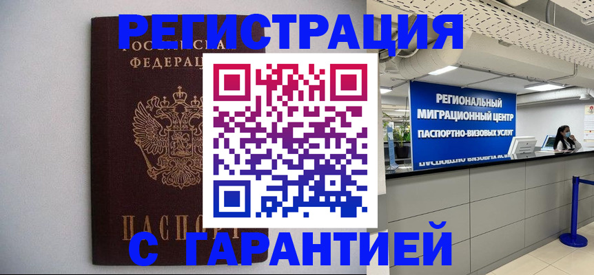 пропишу в квартире в Полевском