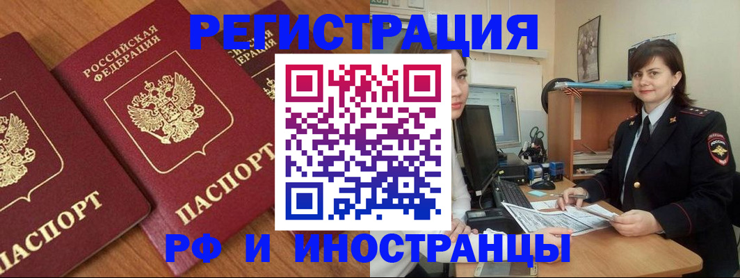 пропишу в квартире в Полевском